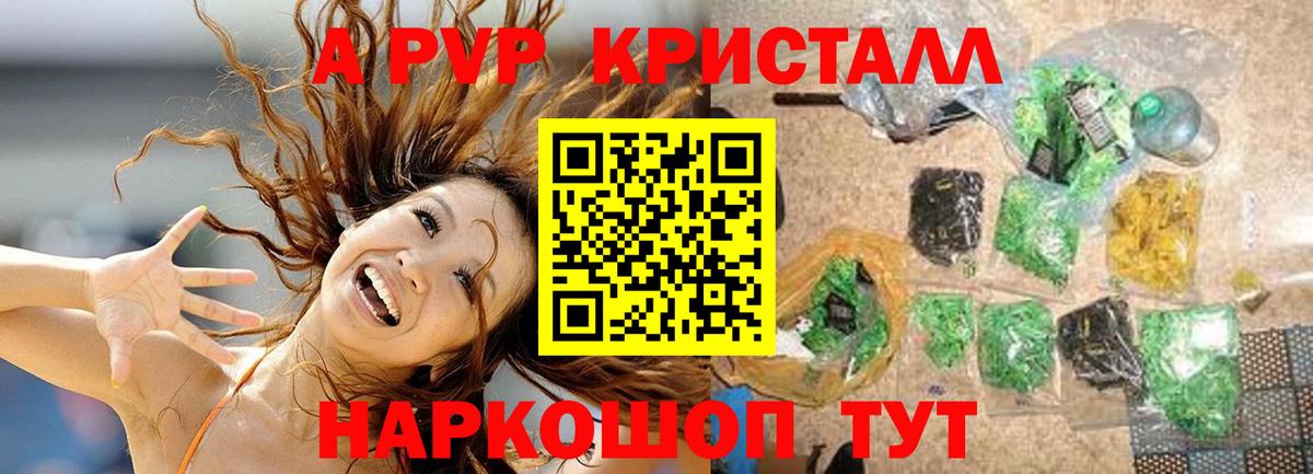 Альфа ПВП СК Нефтекамск