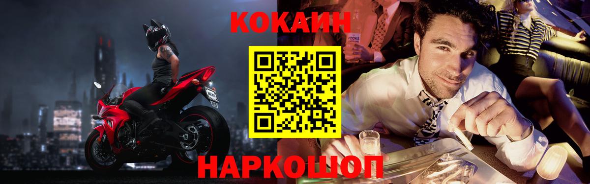 Псилоцибиновые грибы Нефтекамск