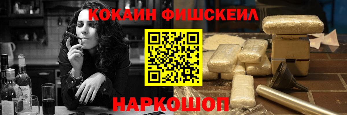 Кокаин Боливия Нефтекамск