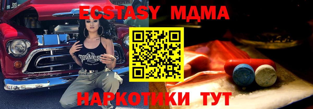 Ecstasy Punisher  гидра маркетплейс  Ecstasy Punisher  Нефтекамск  Вход с VPN  Экстази 