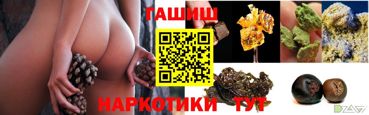ГАШ индика сатива Нефтекамск
