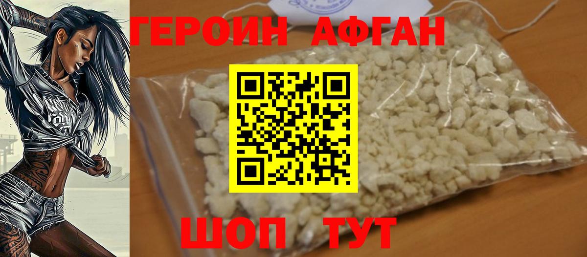 Нефтекамск  Каннабис  Экстази  ГАШ  Вход с VPN  МЕФ  