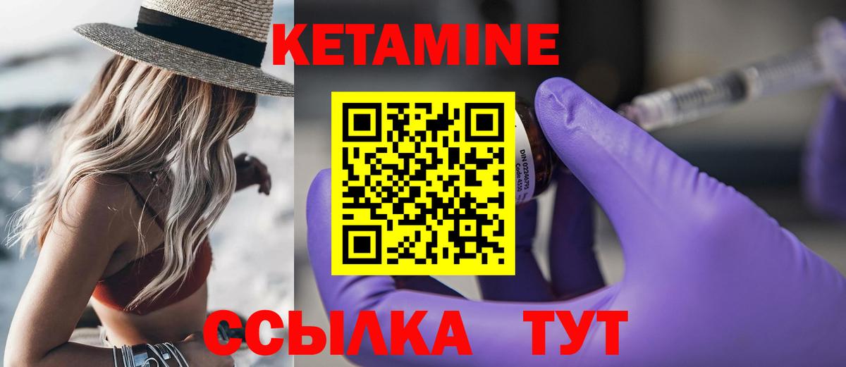 mega ONION  Вход с VPN  Кетамин VHQ  Нефтекамск  Кетамин VHQ 
