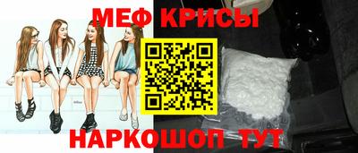 кокс Славгород