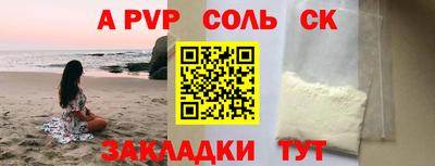 кокс Славгород