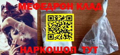 кокс Славгород