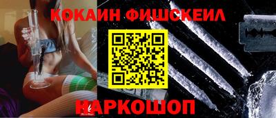кокс Славгород