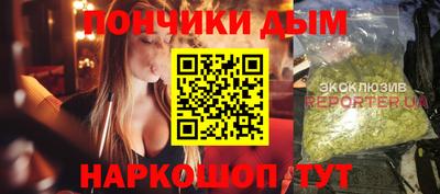 кокс Славгород