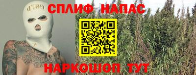 ГАЛЛЮЦИНОГЕННЫЕ ГРИБЫ Славянск-на-Кубани