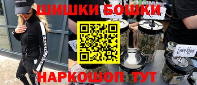 ГАЛЛЮЦИНОГЕННЫЕ ГРИБЫ Славянск-на-Кубани