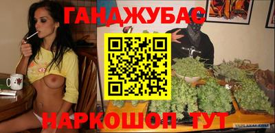 ГАЛЛЮЦИНОГЕННЫЕ ГРИБЫ Славянск-на-Кубани