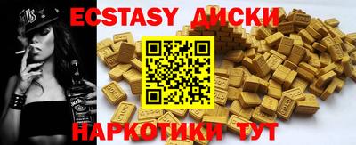 ГАЛЛЮЦИНОГЕННЫЕ ГРИБЫ Славянск-на-Кубани