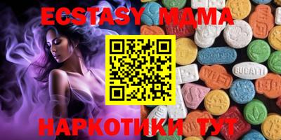 ГАЛЛЮЦИНОГЕННЫЕ ГРИБЫ Славянск-на-Кубани