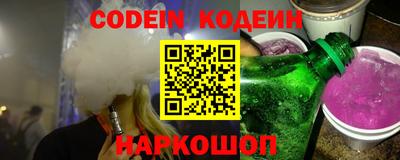 кокс Славгород