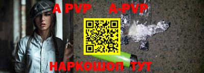 кокс Славгород