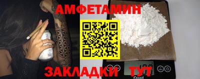 спиды Старая Купавна