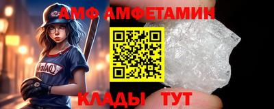 ГАЛЛЮЦИНОГЕННЫЕ ГРИБЫ Славянск-на-Кубани
