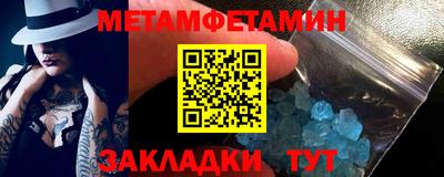 ГАЛЛЮЦИНОГЕННЫЕ ГРИБЫ Славянск-на-Кубани