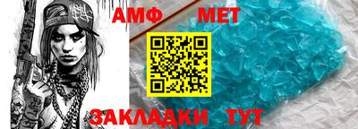 кокс Славгород