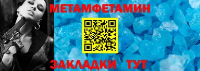 кокс Славгород