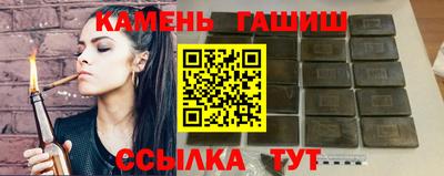 твердый Сланцы
