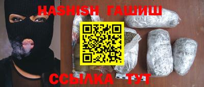 ГАЛЛЮЦИНОГЕННЫЕ ГРИБЫ Славянск-на-Кубани