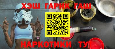 ГАЛЛЮЦИНОГЕННЫЕ ГРИБЫ Славянск-на-Кубани