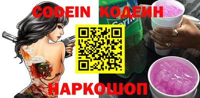 кокс Славгород