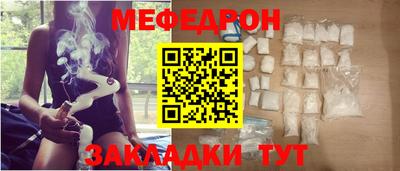 кокс Славгород