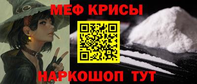 ГАЛЛЮЦИНОГЕННЫЕ ГРИБЫ Славянск-на-Кубани