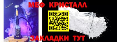 ГАЛЛЮЦИНОГЕННЫЕ ГРИБЫ Славянск-на-Кубани