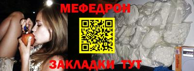 COCAINE Ставрополь