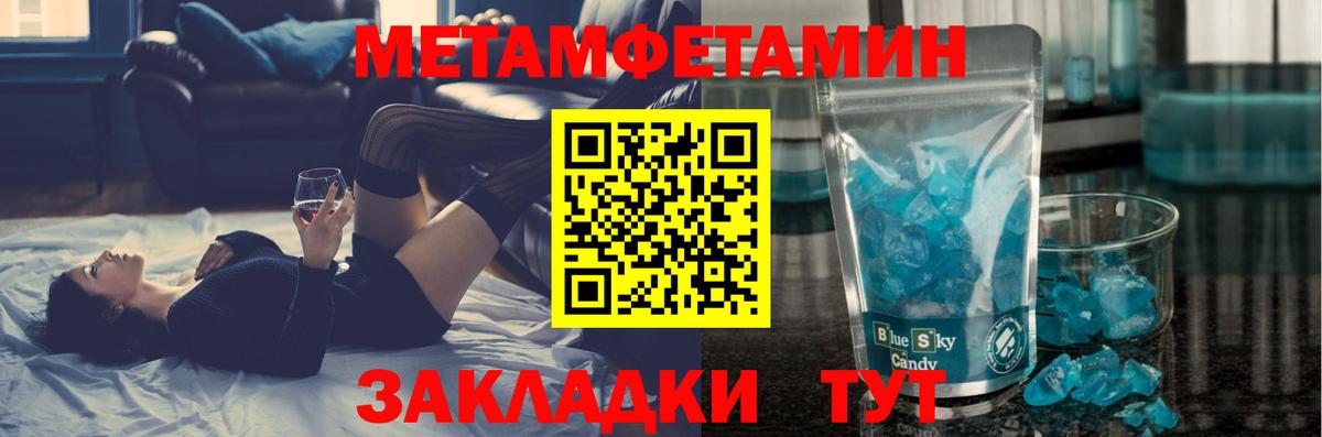 МЕТАМФЕТАМИН винт  Вход с VPN  Нефтекамск  МЕТАМФЕТАМИН винт 