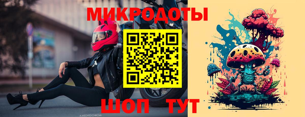 Галлюциногенные грибы Psilocybine cubensis  Вход с VPN  Нефтекамск 
