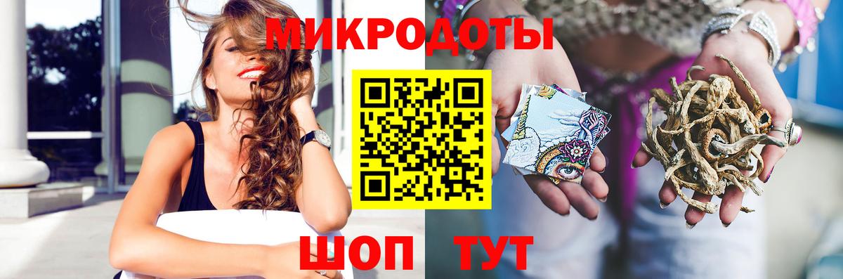 Псилоцибиновые грибы мицелий Нефтекамск