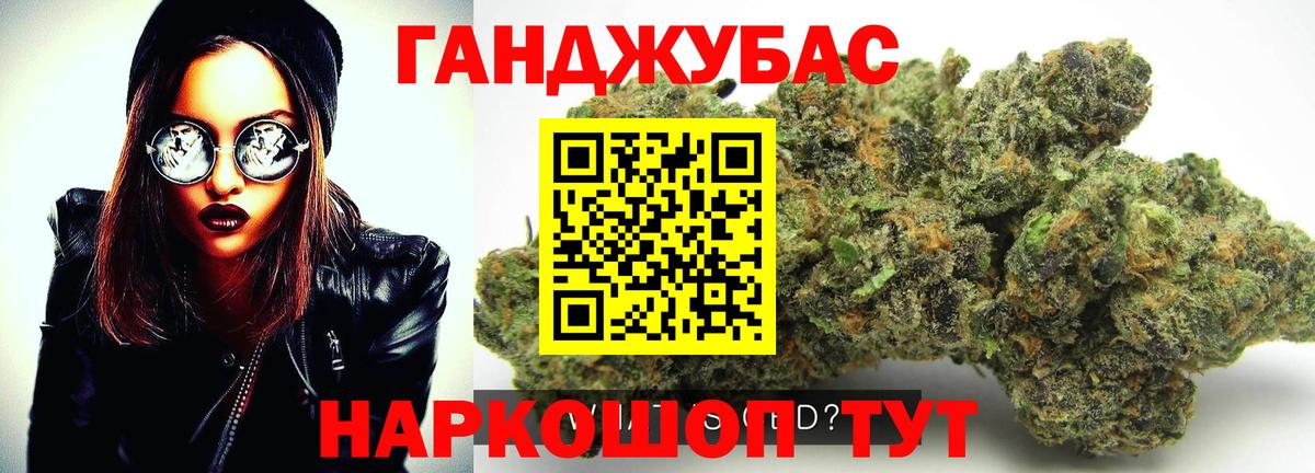 Нефтекамск  Бошки марихуана семена  Вход с VPN  Бошки марихуана AK-47 
