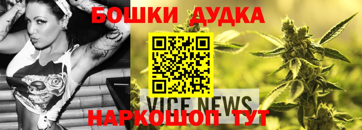 Каннабис индика Нефтекамск
